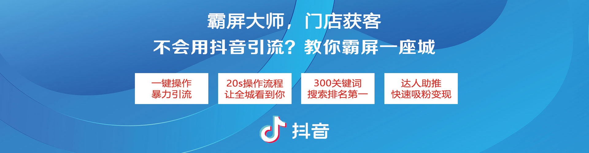 周口百度怎么推广