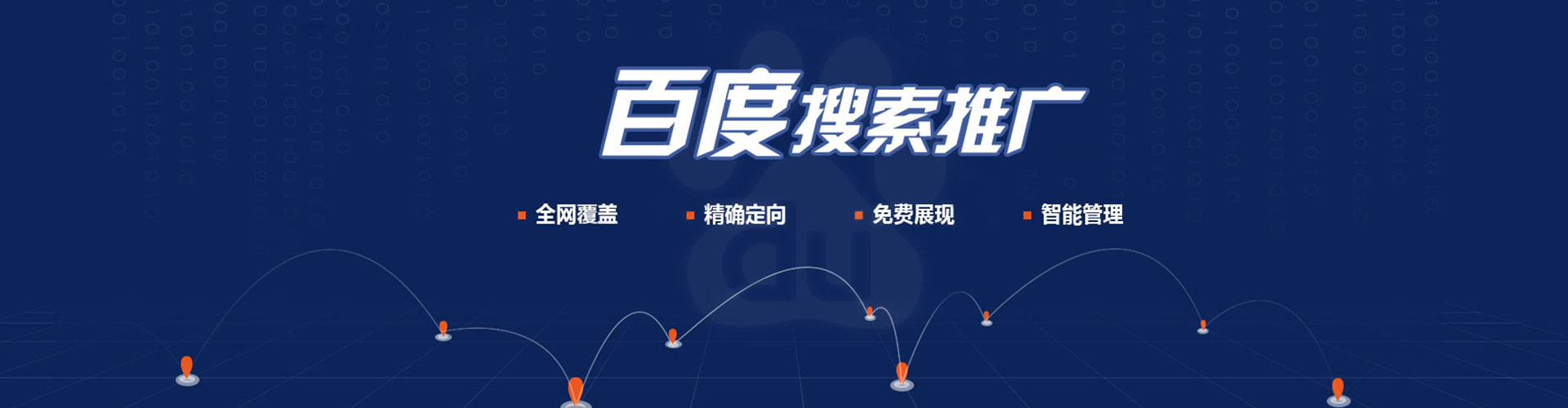 周口信息流开户